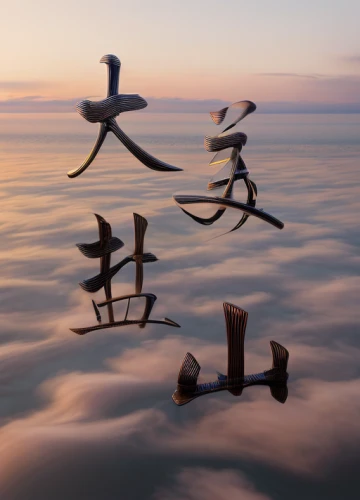 zen,zen stones,tea zen,japan landscape,japanese art,kanji,japanese waves,japanese zen garden,zen garden,japanese garden ornament,i ching,traditional japanese musical instruments,dragon boat,ikebana,zen rocks,junshan yinzhen,chinese clouds,sake set,chinese art,zui quan,Realistic,Movie,Stylish Elegance