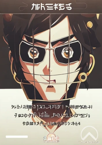 musicplayer,cyber glasses,cd cover,detective conan,random access memory,apple frame,diamond-heart,spotify,spy-glass,music player,walkman,spy visual,soundcloud icon,smart album machine,tiktok icon,flayer music,soundcloud,eyewear,audio cassette,music cd,Common,Common,Japanese Manga