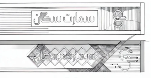 ventilation grille,evaporator,mechanical fan,laboratory oven,facade panels,audio power amplifier,halogen bulb,ceiling ventilation,compartment,technical drawing,exhaust fan,formwork,fluorescent lamp,ventilation fan,digital bi-amp powered loudspeaker,islamic architectural,window with grille,schematic,compact fluorescent lamp,photovoltaic system