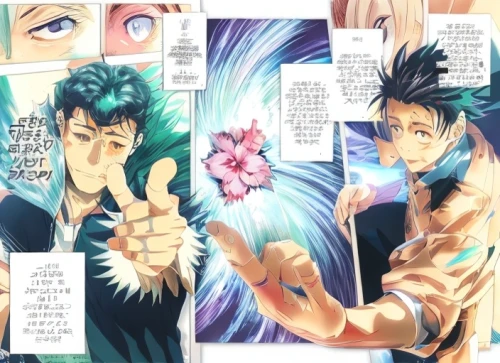 index fingers,fist bump,the three magi,hands holding,handshake,handshaking,chollo hunter x,hair coloring,anime manga,hand gestures,the hands embrace,healing hands,blue green,chidori is the cherry blossoms,eading with hands,gestures,manga,fighting poses,motherboard,typesetting,Common,Common,Japanese Manga