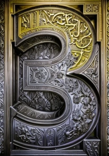 iron door,metallic door,garden door,steel door,church door,decorative letters,doors,main door,door,art nouveau design,the door,front door,wooden door,arabic background,old door,wood gate,home door,art nouveau frame,art nouveau frames,gold art deco border