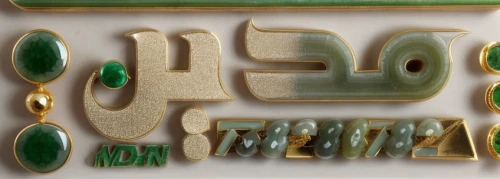 decorative letters,enamelled,jewelry manufacturing,glass items,shashed glass,hieroglyphs,ornamental stones,grave jewelry,gold foil shapes,hieroglyph,dental icons,pcb,khamsa,gilding,hebrew,wall plate,fused glass,candy & chocolate mold,printed circuit board,arabic background