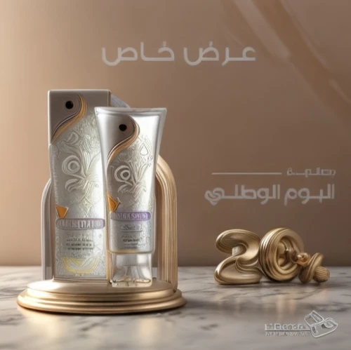 argan tree,argan,bahraini gold,beauty product,body oil,argan trees,women's cream,oil cosmetic,lavander products,spa items,women's cosmetics,face cream,cosmetic oil,natural perfume,commercial packaging,body care,scent of jasmine,tears bronze,new product,perfumes,Common,Common,Natural