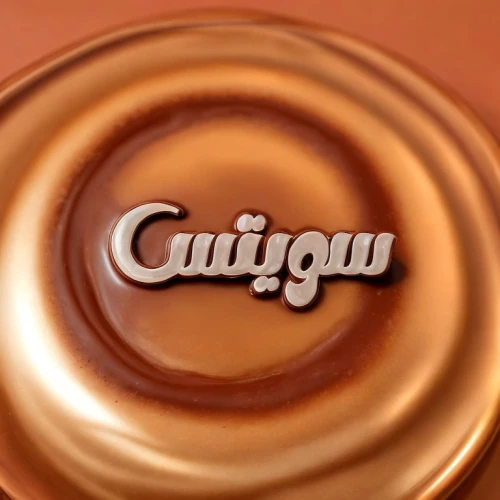 cucurbit,gingerbread buttons,cantaloupe,lens cap,zeeuws button,bottle cap,curl,cation,sewing button,canjica,beverage can,gingerbread cup,curlicue,candy cauldron,capuchino,button,cointreau,copper cookware,antigua,embossed
