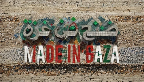 mosaic,in madaba,mosaics,masjid nabawi,palestine,manakish,muhammad-ali-mosque,mulukhiyah,madina,arabic background,makkah,maqluba,masada,makhtesh,masjid,muskat,medina,mosaic glass,marrakech,al-askari mosque