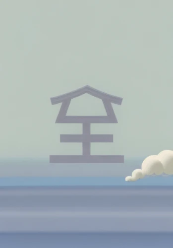 torii,japanese background,honzen-ryōri,japanese icons,japanese shrine,japanese waves,tsukemono,ocean background,osaka bay,fujiyama,ryokan,japanese character,floating huts,kyoto,hokaido,kakigōri,japan,shinto,shikoku,floating island,Calligraphy,Illustration,Cartoon Illustration