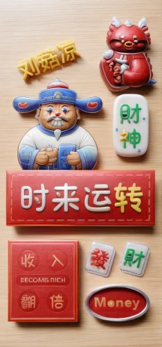 chinese icons,wooden toys,traditional chinese,wooden toy,wooden tags,western food,wooden signboard,novelty sweets,brass chopsticks vegetables,xiangwei,clay packaging,nian gao,fortune cookies,huaiyang cuisine,china cny,commercial packaging,wei,taiwanese opera,anhui cuisine,traditional chinese medicine,Common,Common,Natural