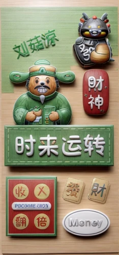 sushi set,japanese items,japanese icons,kawaii vegetables,wooden signboard,sushi japan,game dice,zui quan,dvd icons,banner set,mahjong,advertising banners,sushi art,store icon,poker set,sports collectible,small animal food,kawaii foods,luggage set,novelty sweets,Common,Common,Natural