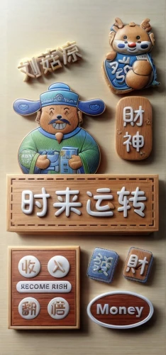 wooden tags,chinese icons,wooden signboard,moneybox,alipay,wooden toys,cool woodblock images,game pieces,wooden letters,jewelry manufacturing,mahjong,wooden toy,clay packaging,japanese icons,wood board,wood blocks,traditional chinese medicine,icon set,japanese character,collected game assets,Common,Common,Natural
