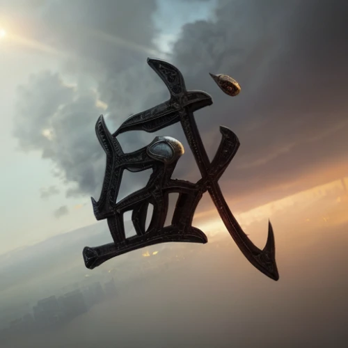kanji,japanese character,goki,wuchang,sōjutsu,hijiki,shaolin kung fu,zui quan,iaijutsu,zen,taijitu,hwachae,erhu,calligraphy,daitō-ryū aiki-jūjutsu,taijiquan,xing yi quan,auspicious symbol,qi-gong,xun,Realistic,Movie,Urban Destruction