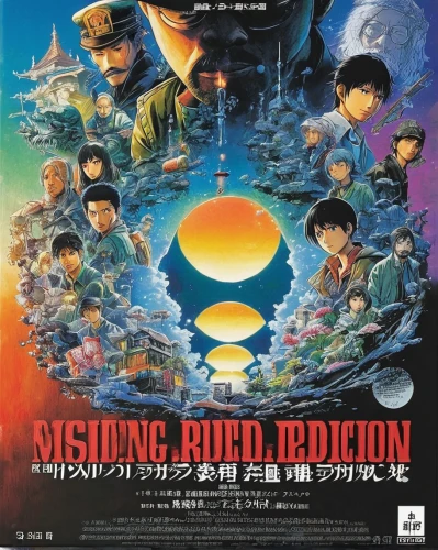 media concept poster,italian poster,sega mega drive,kojima,science fiction,science-fiction,saturn relay,poster,film poster,a3 poster,studio ghibli,saturnrings,orbiting,dragonball,snes,evangelion,earth station,game arc,action-adventure game,1986,Illustration,Japanese style,Japanese Style 05