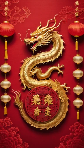 chinese dragon,golden dragon,happy chinese new year,chinese horoscope,dragon li,barongsai,china cny,chinese new year,forbidden palace,chinese flag,chinese background,chinese style,zui quan,chinese screen,chinese art,chinese icons,china cracker,china,dragon design,auspicious symbol,Conceptual Art,Daily,Daily 03