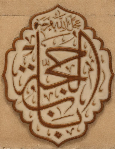 khamsa,decorative rubber stamp,moroccan paper,crown seal,nepal rs badge,zoroastrian novruz,emblem,hamsa,pioneer badge,qom province,bookplate,kahwah,nizwa,ouarzazate,kr badge,al azhar,crest,arabic background,bahraini gold,yantra,Game Scene Design,Game Scene Design,None