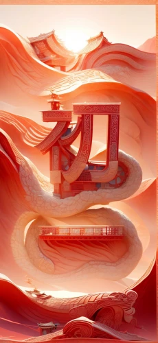 chinese art,chinese architecture,chinese temple,chinese background,chinese flag,china,chinese screen,xi'an,chinese clouds,shaanxi province,zui quan,china cny,chinese style,red earth,hulunbuir,shenyang,traditional chinese,xinjiang,tianjin,chinese horoscope