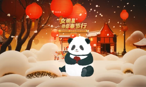 chinese panda,giant panda,china cny,winter festival,spring festival,happy chinese new year,chinese new year,christmas snowy background,panda,chinese background,android game,christmas background,panda bear,disney baymax,winter background,christmasbackground,little panda,mid-autumn festival,snowflake background,chinese new years festival