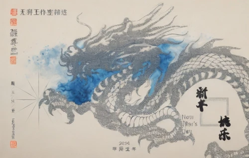 dragon li,dragon of earth,chinese dragon,白斩鸡,麻辣,dragon design,wyrm,dragon,painted dragon,zui quan,hwachae,yangqin,xing yi quan,wuchang,japanese wave paper,chinese art,amano,yuan,bianzhong,cool woodblock images,Game Scene Design,Game Scene Design,Ink Wash