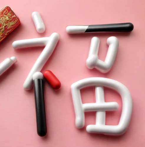 cosmetic products,cosmetic sticks,cosmetic brush,cosmetics,kanji,women's cosmetics,japanese character,calligraphy,japanese items,traditional chinese,lipsticks,cosmetic,beauty products,lip care,japanese chisel,word markers,lipstick,mikado,oden,chinese rose marshmallow,Common,Common,Natural