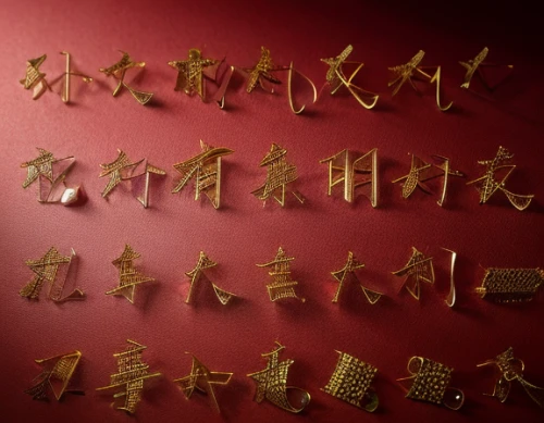 decorative letters,wooden letters,alphabets,decorative arrows,calligraphy,chinese icons,constellation pyxis,scrabble letters,hieroglyphs,alphabet,catalog,runes,ornamental stones,traditional chinese,alphabet word images,zodiacal sign,pictograms,miniature figures,icon set,alphabet pasta,Realistic,Jewelry,Baroque