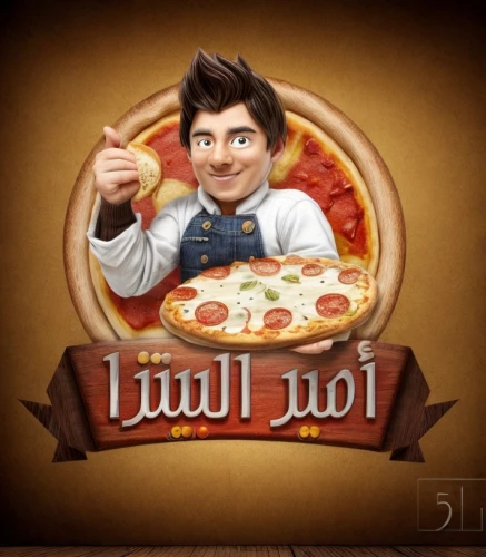 pizza supplier,pizol,pizza service,the pizza,steam icon,pizzeria,order pizza,pizza,pizza stone,store icon,3d albhabet,pizza hut,pan pizza,twitch icon,action-adventure game,hobbit,pizza box,edit icon,ratatouille,lahmacun,Common,Common,Natural