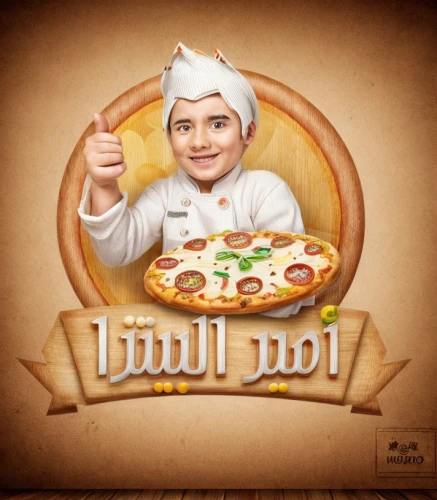 pizza supplier,pizol,i̇mam bayıldı,pizza stone,3d albhabet,pizza box,lahmacun,pizza,the pizza,pizza topping,pizza hut,download icon,order pizza,pizza service,omani,pizzeria,pizza topping raw,ma'amoul,cooking book cover,pan pizza,Common,Common,Natural