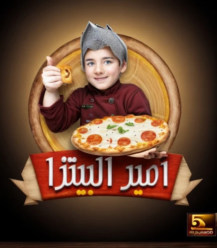 shia,pizza supplier,pizol,hwalyeob,3d albhabet,twitch logo,pizza stone,twitch icon,lahmacun,pizza hut,iseltwald,pizza,i̇mam bayıldı,cooking show,order pizza,the pizza,kabsa,allah,davul,pizza service,Common,Common,Natural
