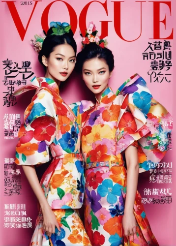 magazine cover,vogue,magazine,cover,magazine - publication,magazines,the print edition,cosmetic products,cover girl,fashion dolls,print publication,women fashion,kimono fabric,floral japanese,fashion models,publication,perfume,fashion girl,fashion vector,editorial,Illustration,Abstract Fantasy,Abstract Fantasy 13