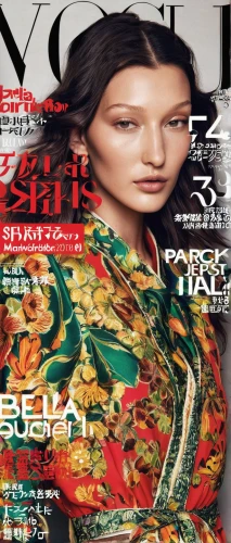 vogue,magazine - publication,magazine cover,magazines,magazine,the print edition,cover,asian vision,print publication,tisci,geisha girl,inner mongolian beauty,publication,asiatic,ethnic design,editorial,kimono fabric,publications,oriental girl,geisha,Conceptual Art,Sci-Fi,Sci-Fi 08