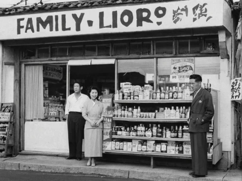 liquor store,lion father,convenience store,vintage 1950s,bond stores,lion white,1950s,fifties,1960's,grocer,forties,barber shop,general store,store,soap shop,store front,1950's,laundry shop,village shop,the long-hair cutter,Illustration,American Style,American Style 04