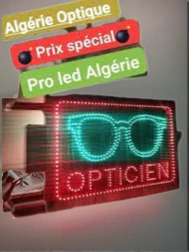 optician,optoelectronics,lcd projector,electronic signage,spectacle,optics,professional light show video,cyber glasses,projector accessory,led display,led-backlit lcd display,optometry,lens-style logo,fiber optic light,light box,video projector,oscilloscope,apéritif,optical,light sign