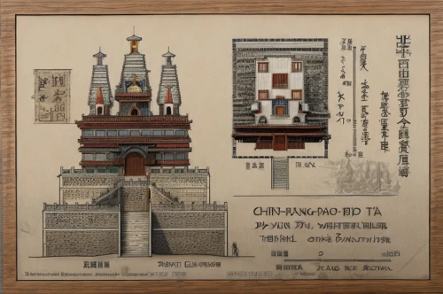year of construction 1937 to 1952,encarte,year of construction 1954 – 1962,chinese architecture,drum tower,sensoji,senso-ji,asian architecture,cool woodblock images,lithograph,nanjing,wall plate,potala,grand master's palace,cross-section,maya civilization,construction set,chinese screen,egyptian temple,tower clock,Architecture,Villa Residence,Japanese Traditional,Nagasaki