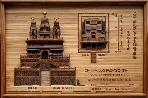lego frame,cross-stitch,building sets,construction set toy,lego building blocks,wooden church,construction set,wooden construction,from lego pieces,mechanical puzzle,asian architecture,scale model,wooden toy,the laser cuts,year of construction 1937 to 1952,construction toys,chinese architecture,letter board,year of construction 1954 – 1962,legomaennchen,Architecture,Villa Residence,Japanese Traditional,Traditional Japanese