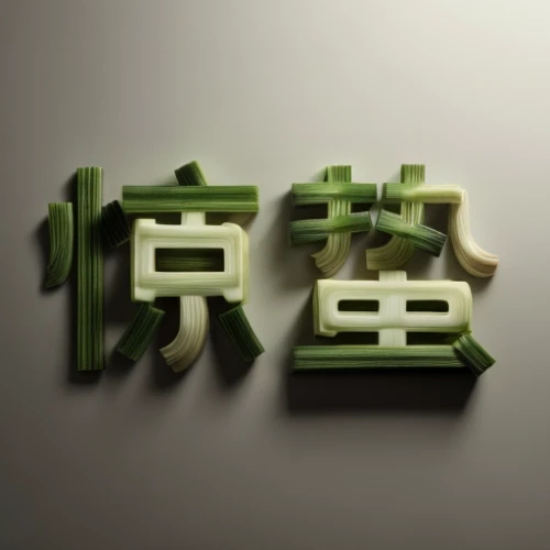 chinese icons,zui quan,japanese character,chinese background,traditional chinese,yuan,chinese style,logo header,yibin,speech icon,render,green wallpaper,alipay,3d background,3d render,麻辣,cantonese,cinema 4d,kanji,steam logo,Realistic,Foods,Broccoli