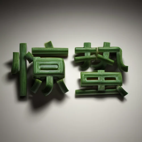 yuan,chinese yuan,chinese icons,i ching,zui quan,japanese character,chinese horoscope,traditional chinese,cinema 4d,chinese style,3d render,ninjago,3d object,chinese art,chinese background,3d model,auspicious symbol,lego background,pla,3d rendered,Realistic,Foods,Broccoli