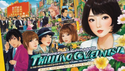 everlasting flowers,fever clover,adventure game,cd cover,action-adventure game,detective conan,korean drama,white clover,kdrama,multiseed,the h'mong people,darjeeling tea,gangneoung,mahjong,groundcover,yellow sweet clover,everlasting,clover meadow,music cd,overtone empire,Illustration,Japanese style,Japanese Style 20