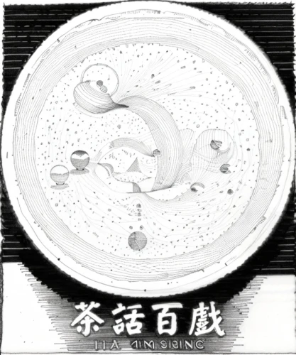 taijitu,taijiquan,umiuchiwa,douhua,huaiyang cuisine,light-alloy rim,tangyuan,zhajiangmian,qi gong,anhui cuisine,sōjutsu,congee,pu'er tea,zui quan,qi-gong,bagua,chinese horoscope,maojian tea,baguazhang,makguksu,Design Sketch,Design Sketch,Hand-drawn Line Art