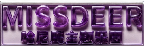 minesweeper,mississippi,modem,m badge,cd cover,whisper,infielder,purple background,purple,molosser,misc,wordart,purple pageantry winds,mussel,ms island escape,modulelist,ms,is missing,muddled,twitch logo,Material,Material,Amethyst