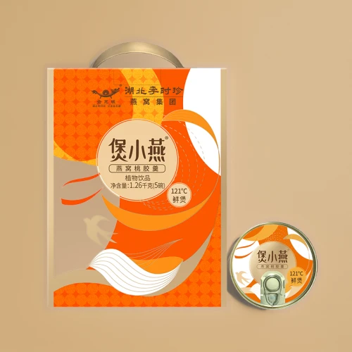 zui quan,shaolin kung fu,dvd,chinese herb tea,adobe illustrator,vector graphic,alipay,commercial packaging,tung-ting tea,medical face mask,白斩鸡,mandarin,dianhong tea,cd case,graphics software,traditional chinese medicine,vector graphics,paper product,beauty mask,music cd