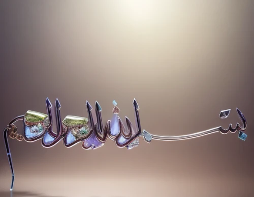 ramadan background,arabic background,dewdrop,islamic lamps,dewdrops,drawing with light,ḡalyān,bulb,allah,dew drop,dew drops,calligraphic,light drawing,dew-drop,waterdrop,water drop,waterdrops,star-of-bethlehem,calligraphy,bubbler,Realistic,Jewelry,Fantasy