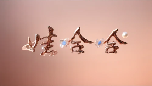 3d render,cinema 4d,render,3d rendered,3d model,japanese character,麻辣,transparent background,白斩鸡,material test,3d rendering,crown render,3d background,zui quan,青龙菜,decorative letters,kanji,3d object,b3d,isolated product image,Realistic,Jewelry,Romantic