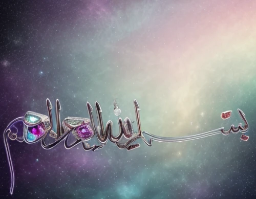 ramadan background,arabic background,ḡalyān,house of allah,allah,galaxi,edit icon,milkyway,logo header,muslima,colorful foil background,majalis,galaxy,3d albhabet,islamic,constellation lyre,3d background,digital background,earphone,milky way,Realistic,Jewelry,Fantasy