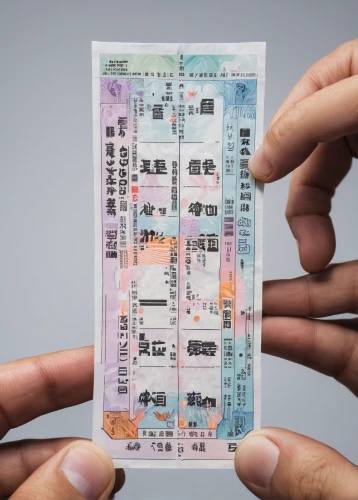 drink ticket,ticket,online ticket,tickets,ticket roll,admission ticket,entry tickets,entry ticket,christmas ticket,a plastic card,wifi transparent,boarding pass,bookmarker,printed circuit board,japanese wave paper,chinese yuan,adhesive note,inkjet printing,check card,alipay,Conceptual Art,Daily,Daily 10