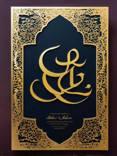 gold foil art,abstract gold embossed,gold foil,gold foil corners,gold foil laurel,christmas gold foil,gold foil corner,gold foil christmas,gold foil art deco frame,arabic background,embossed,gold foil dividers,calligraphic,gold foil labels,gold foil crown,gold leaf,wedding invitation,gold lacquer,gold foil snowflake,gold foil lace border,Illustration,Paper based,Paper Based 14