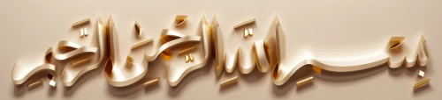 abstract gold embossed,gold paint strokes,gold paint stroke,abstract backgrounds,art deco background,background abstract,abstract background,gold foil shapes,abstract air backdrop,abstract artwork,mouldings,abstract cartoon art,gold wall,abstract design,waveform,abstract art,gold spangle,gold foil art,gold foil corner,gilding,Realistic,Fashion,Artistic Elegance
