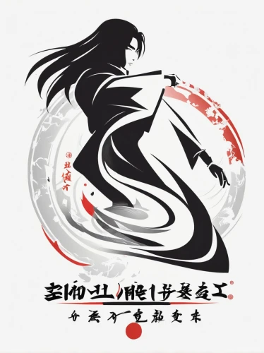 taijiquan,zui quan,baguazhang,麻辣,taijitu,qinghai,wuchang,yuanyang,sōjutsu,japanese martial arts,wushu,hwachae,fire logo,umiuchiwa,白斩鸡,xiaochi,kenjutsu,tang soo do,xizhi,shorinji kempo,Unique,Design,Logo Design