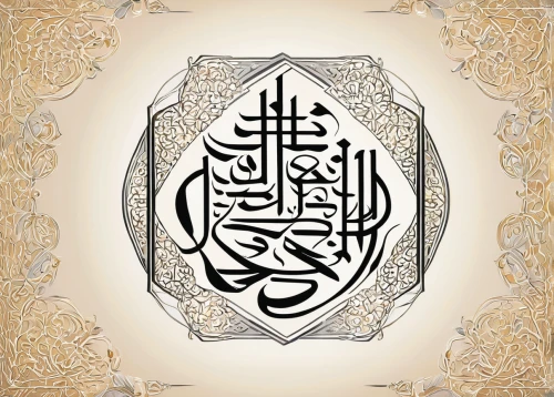 arabic background,islamic pattern,al qurayyah,ramadan background,house of allah,filigree,ḡalyān,decorative plate,bahraini gold,arabic,islamic,ring with ornament,qom,damask background,allah,circular ornament,qom province,muhammad,islamic architectural,shankha,Illustration,Japanese style,Japanese Style 18