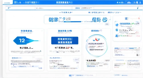 alipay,dalian,wuhan''s virus,e-wallet,mobile application,electronic medical record,file manager,homepage,shenyang,yuanyang,chinese background,landing page,user interface,cryptocoin,social network service,connectcompetition,market introduction,china southern airlines,courier software,chinese screen