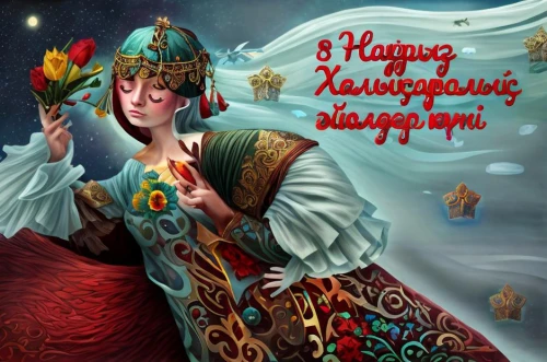 díszgalagonya,miss circassian,díszcserje,russian traditions,greeting card,new year's greetings,kyrgyz,nowruz,russian folk style,christmas greetings,novruz,christmas greeting,seasons greetings,khokhloma painting,iranian nowruz,greeting cards,new years greetings,menopause,caucasus,happy kwanzaa,Game Scene Design,Game Scene Design,Magical Fantasy