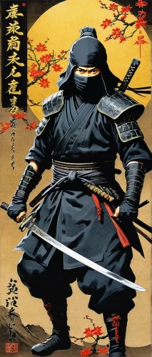 samurai,samurai fighter,yi sun sin,shinobi,swordsman,samurai sword,kenjutsu,cartoon ninja,katana,xing yi quan,ninjago,sōjutsu,cool woodblock images,genghis khan,goki,zui quan,japanese martial arts,eskrima,daitō-ryū aiki-jūjutsu,shuanghuan noble,Illustration,Japanese style,Japanese Style 18