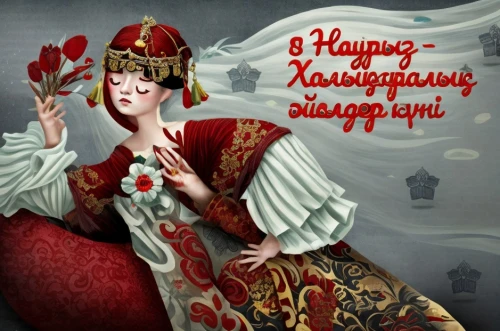 miss circassian,queen of hearts,valentine day's pin up,díszgalagonya,valentine pin up,hipparchia,cd cover,krasnaya polyana,greeting card,pageant,russian folk style,traditional costume,russian traditions,art deco woman,maraschino,folk costume,szaloncukor,lampenpuzergras,kyrgyz,retro christmas lady,Game Scene Design,Game Scene Design,Japanese Horror
