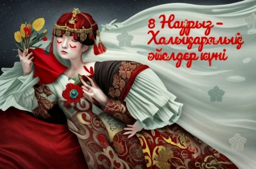 miss circassian,díszgalagonya,queen of hearts,valentine day's pin up,new year's greetings,krampus,russian traditions,greeting card,valentine pin up,díszcserje,menopause,lunisolar newyear,maraschino,retro christmas lady,cigarette girl,new years greetings,postcard for the new year,art deco woman,crossdressing,cassiopeia,Game Scene Design,Game Scene Design,Japanese Horror